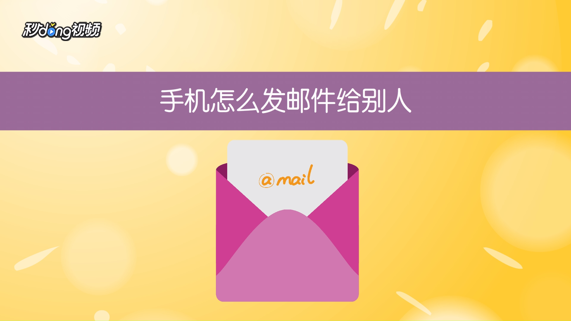 海上自卫队招不到年轻人怎么办 日本解禁船员用个人手机发邮件 相关视频 手机怎么发邮件给别人 爱言情