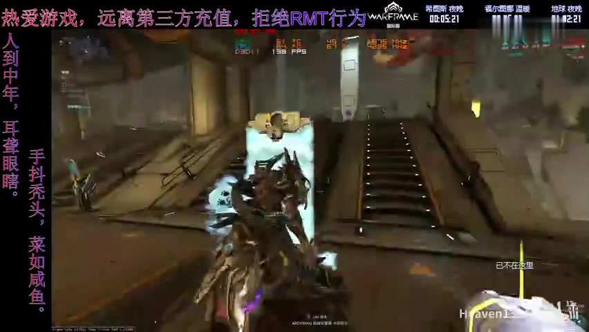 Warframe嗜血冲动和急进猛突 百度