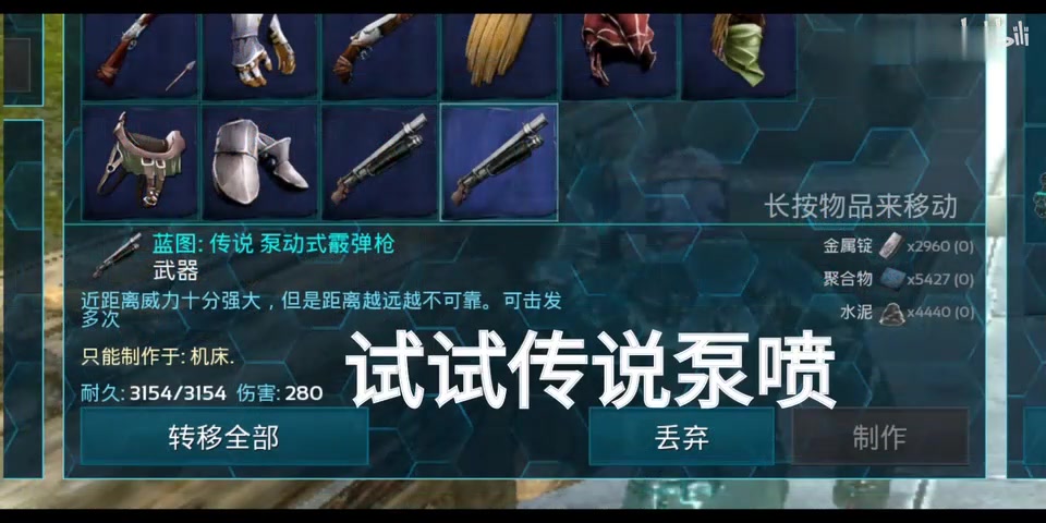 方舟研磨机无限铁bug 百度