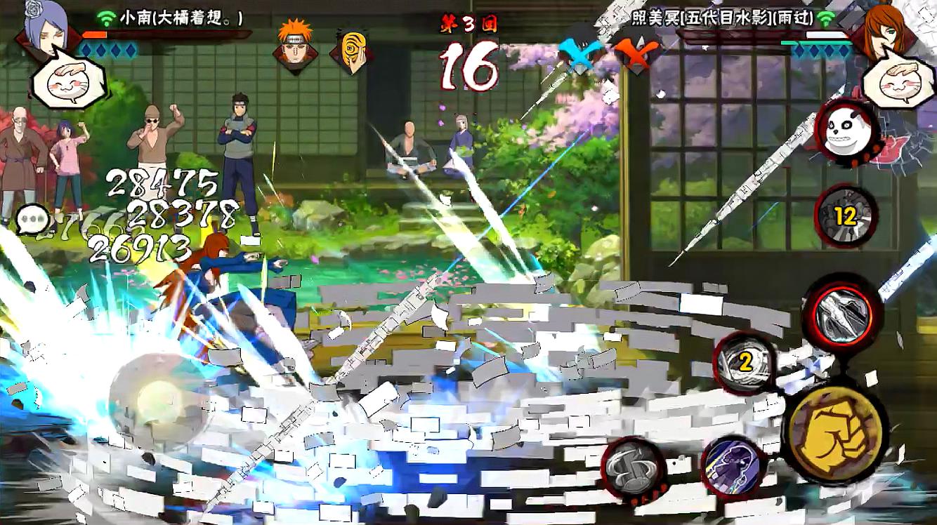 火影忍者解说 全网资源