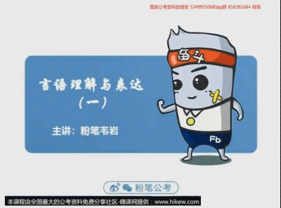 2019年山东省考公务员报名时间