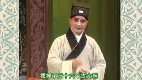 [图]淮剧《珍珠塔》选段 方卿羞姑  演唱:梁仲平老师