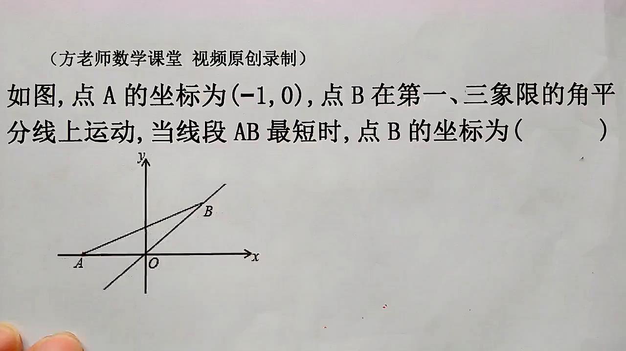八年级数学 怎么求次c点的坐标 四边形不稳定性 经典考试题型 爱言情
