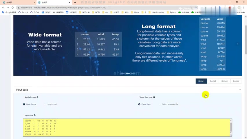 百度图片 图片网站