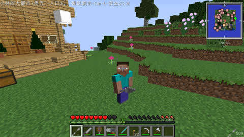 木鱼我的世界模拟城市用的是什么材质包?