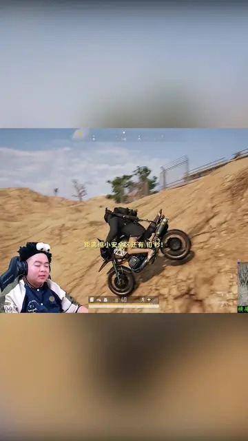 兄弟们,上菜了,应该起个什么名字呢?#搞笑吃鸡  #实力是个迷