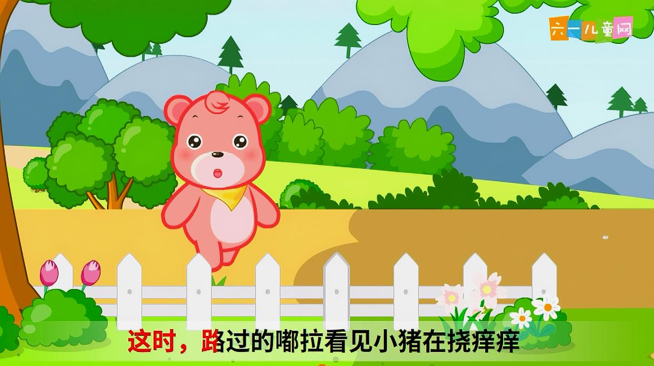 嘟拉睡前故事 全网资源