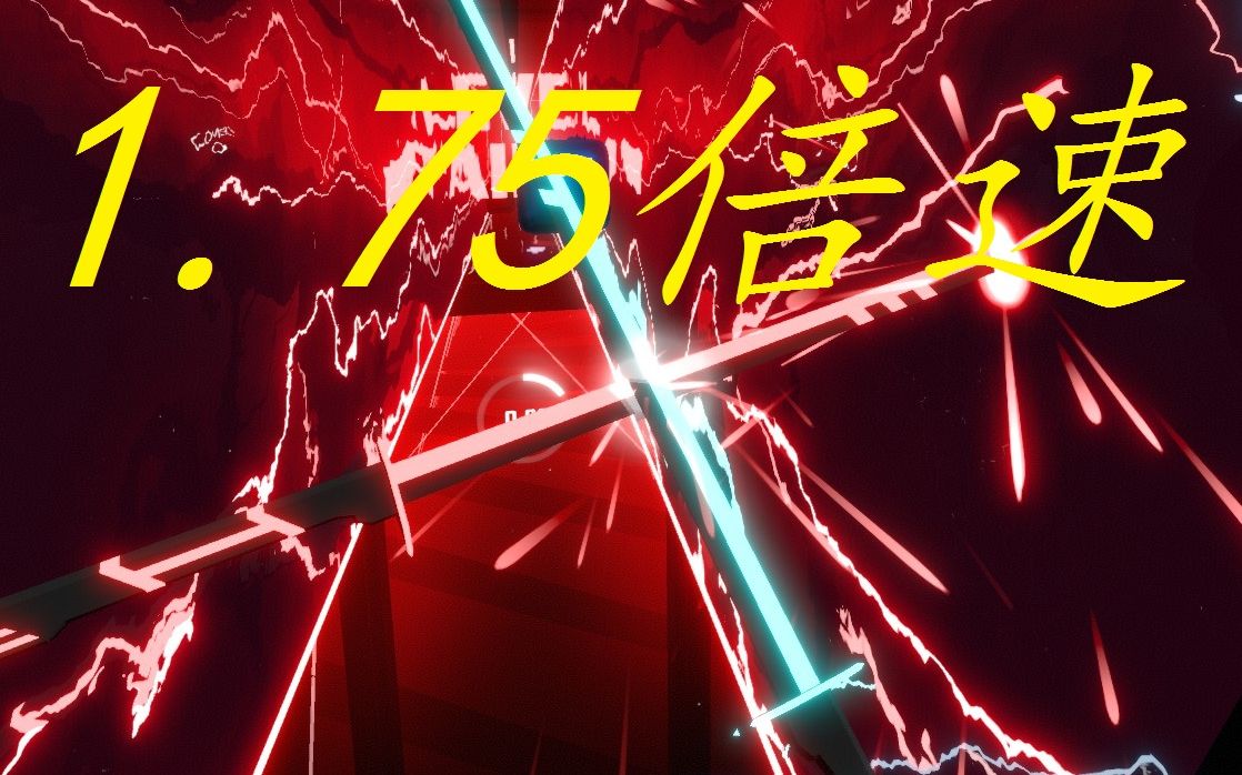 Beat Saber Ps4曲库 百度