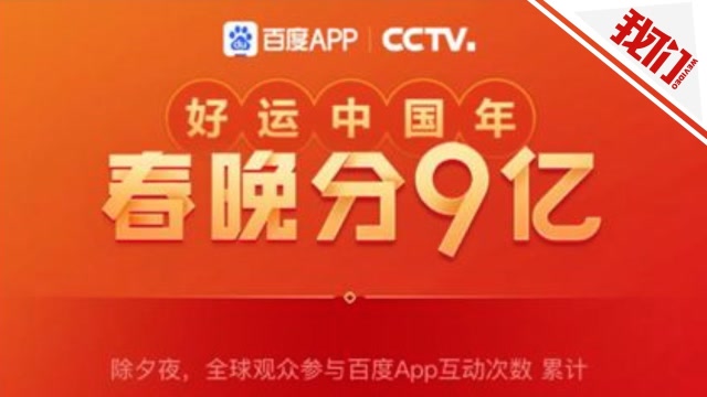 百度红包提现攻略