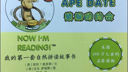 [图]亲子阅读绘本-Ape Date猿猴的约会