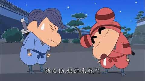 蜡笔小新死掉的那视频