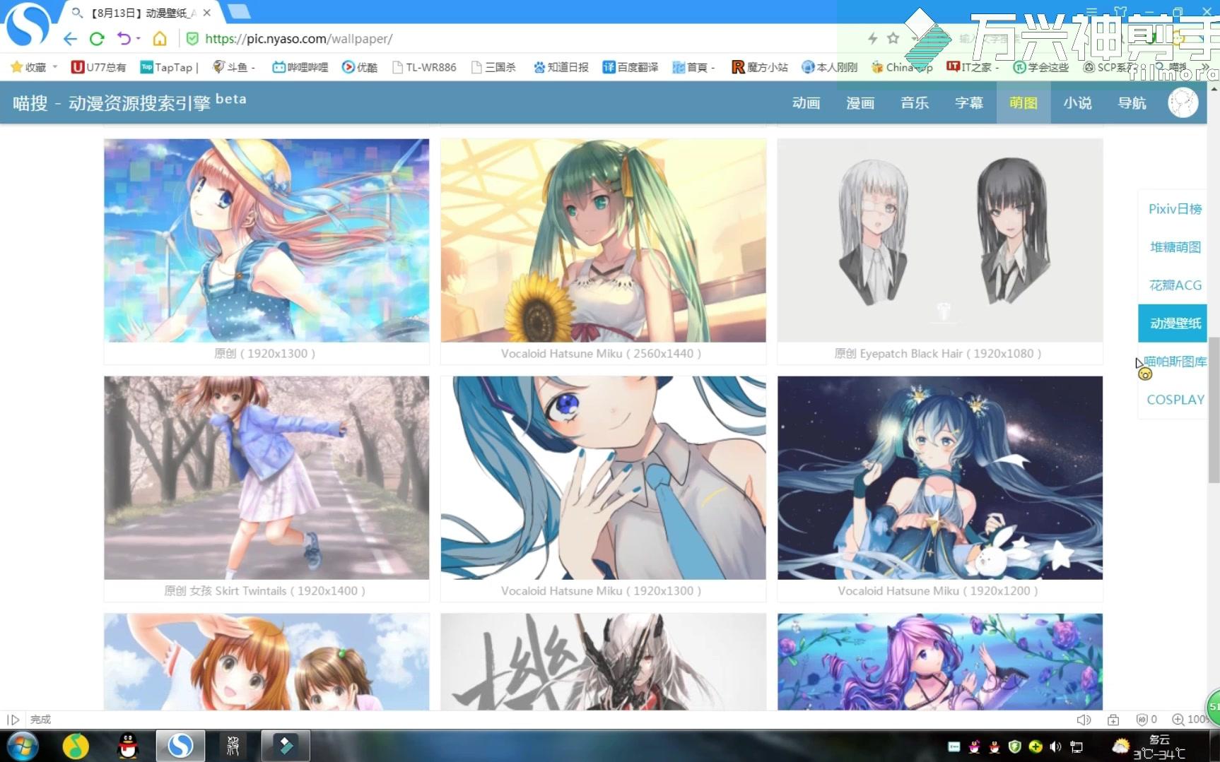 百度图片 图片网站