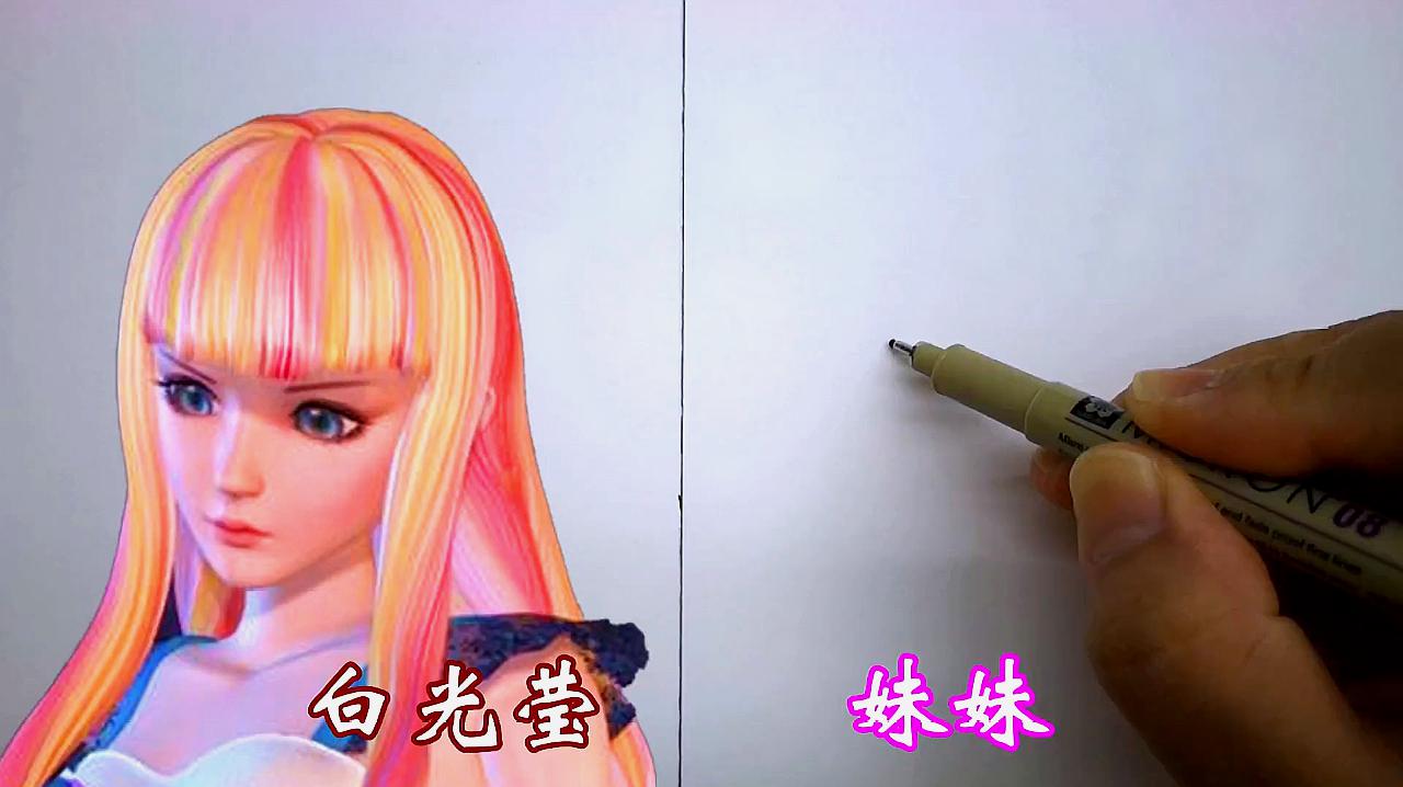 叶罗丽仙子怎么画图片