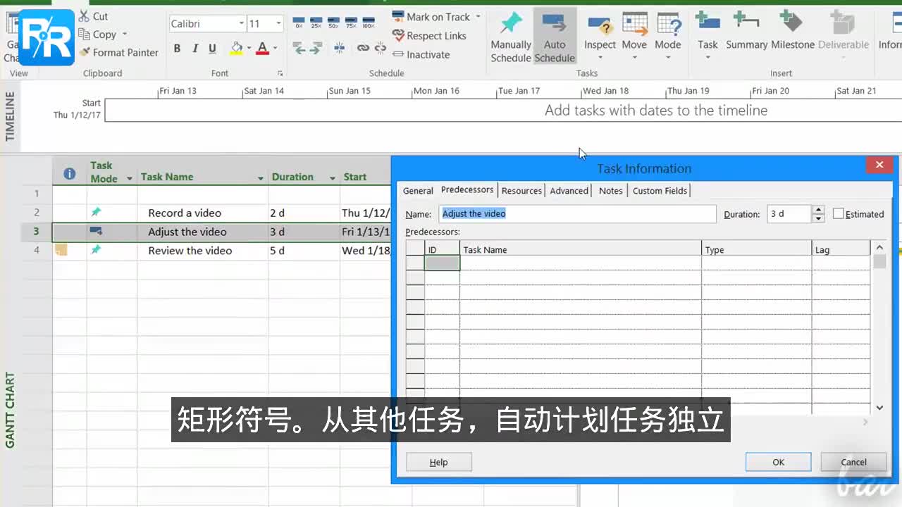 Microsoft Project 16 入门教程 一般概述 爱言情