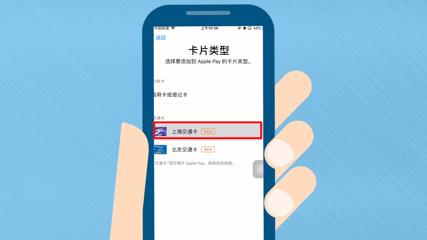 iphone怎么添加虚拟卡