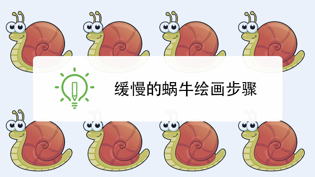 缓慢的步骤射手仓鼠女生座qq绘画昵称带蜗牛图片