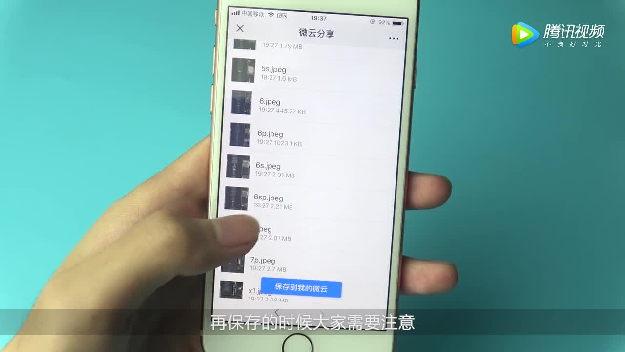 Iphone手机透明壁纸 非常的好看 快换上试试 爱言情