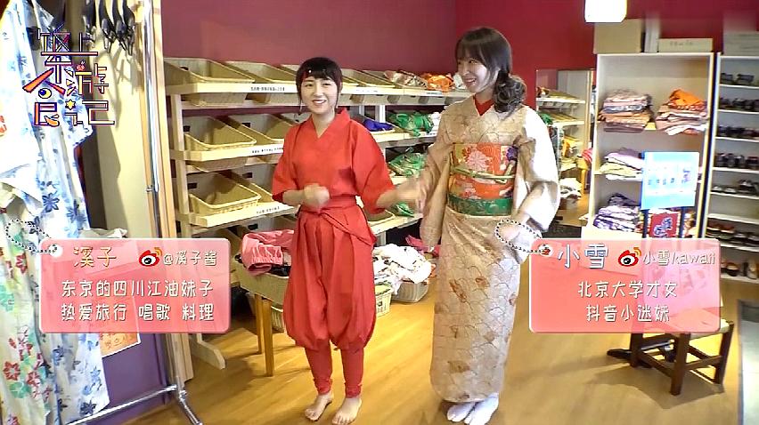 走进真实的日本,直到看到这两位美女,才知道什么叫媚而不俗