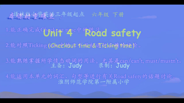 [图]六年级英语第六周第4课时Unit4 Road safety(Checkout t