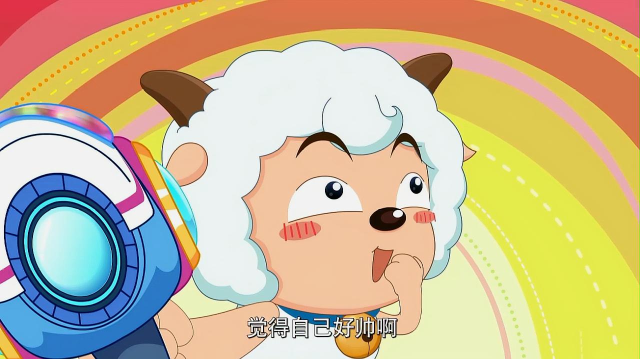 喜羊羊与灰太狼所有歌词