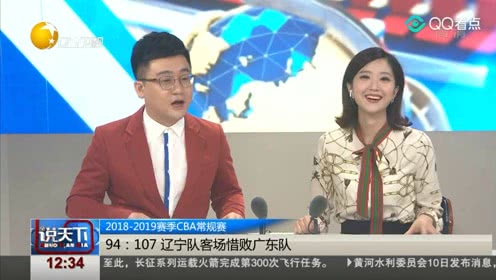 2019cba季后赛赛程