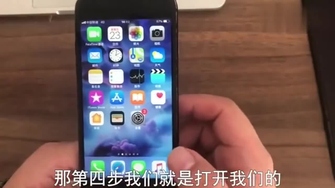 Iphone6为什么别人打电话总是无法接通 相关视频 Iphone6怎么通话录音