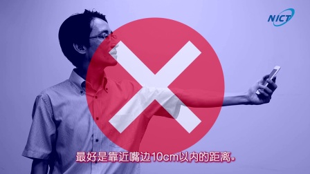 [图]VoiceTra 使用方法篇