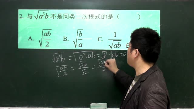 女生初中练习课于箱老师精品课程2015冬装年数学初中图片