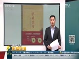 [图]好书推荐:《抗战家书:我们先辈的抗战记忆》