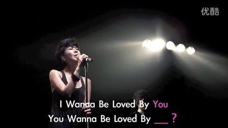 [图]许茹芸 -I Wanna Be Loved By You 官方完整