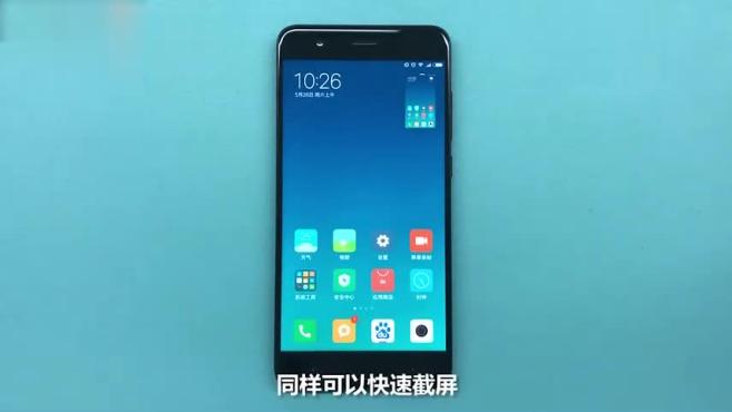 手机手机的正确打开方式华为p9功能红外线截图怎么开图片