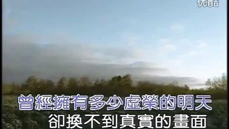 [图]巫启贤《原点》MV