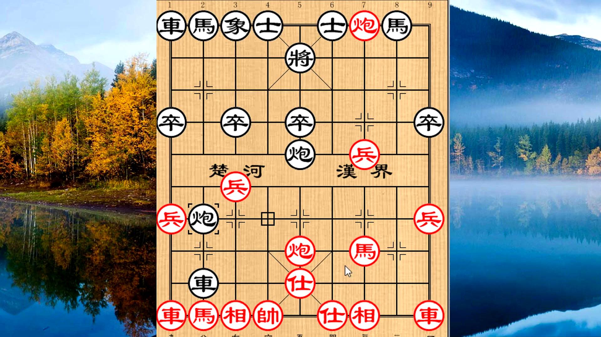下象棋技巧 全网资源