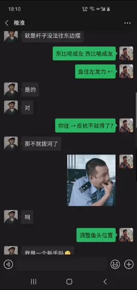 最近有钓友问我 钓鱼拔河是啥样婶er的