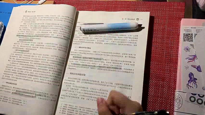 小姐姐的学习记录 你今天学习了吗 爱言情