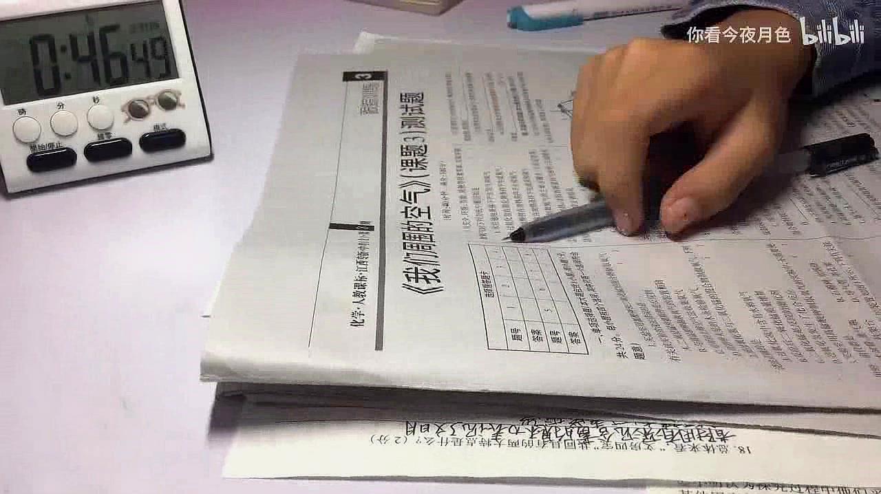 小姐姐的学习记录 一起努力学习吧 爱言情