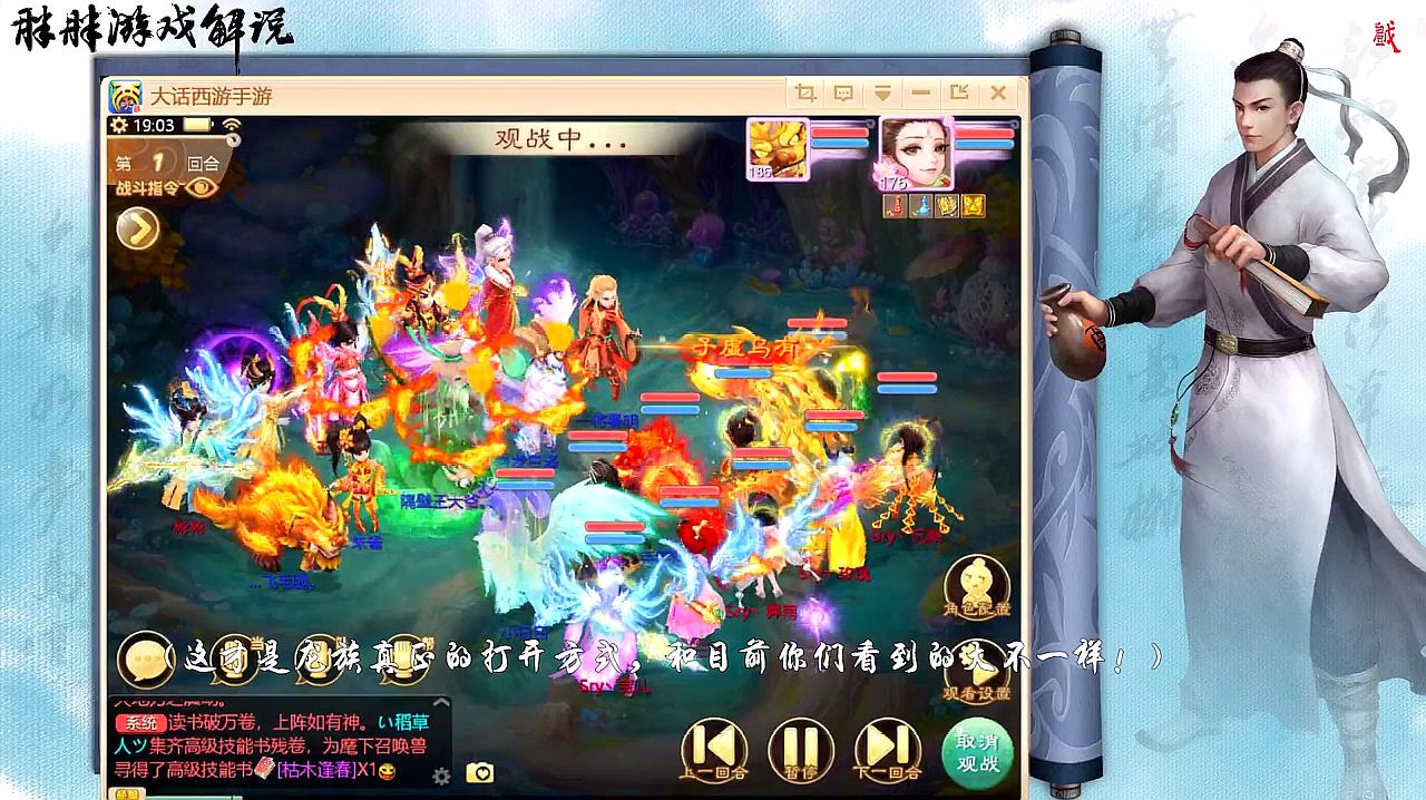 大话西游手游攻略_图片素材 大话西游手游攻略