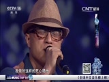 [图][全球中文音乐榜上榜]歌曲《对不起我爱你》 演唱:龙飞 龙泽