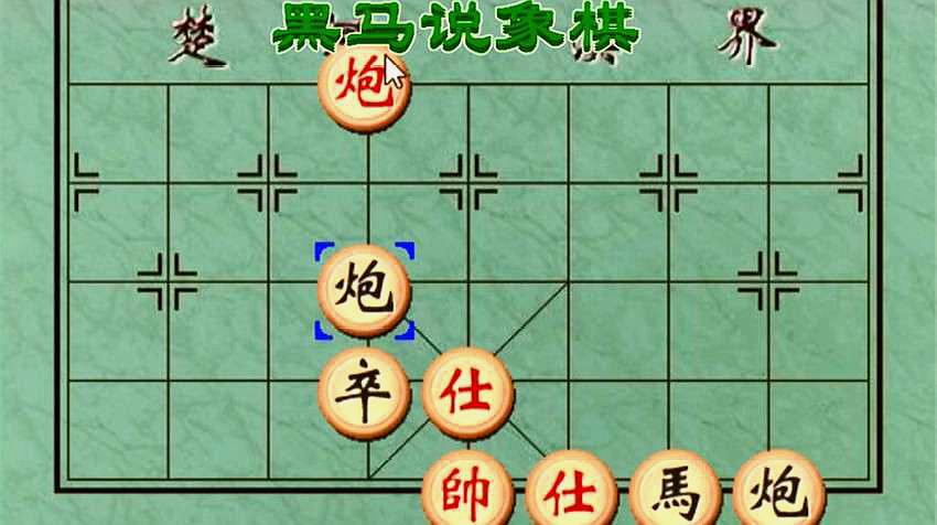 中国象棋人口_中国象棋图片(3)
