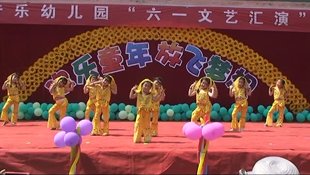 欢乐的跳吧舞蹈视频图片