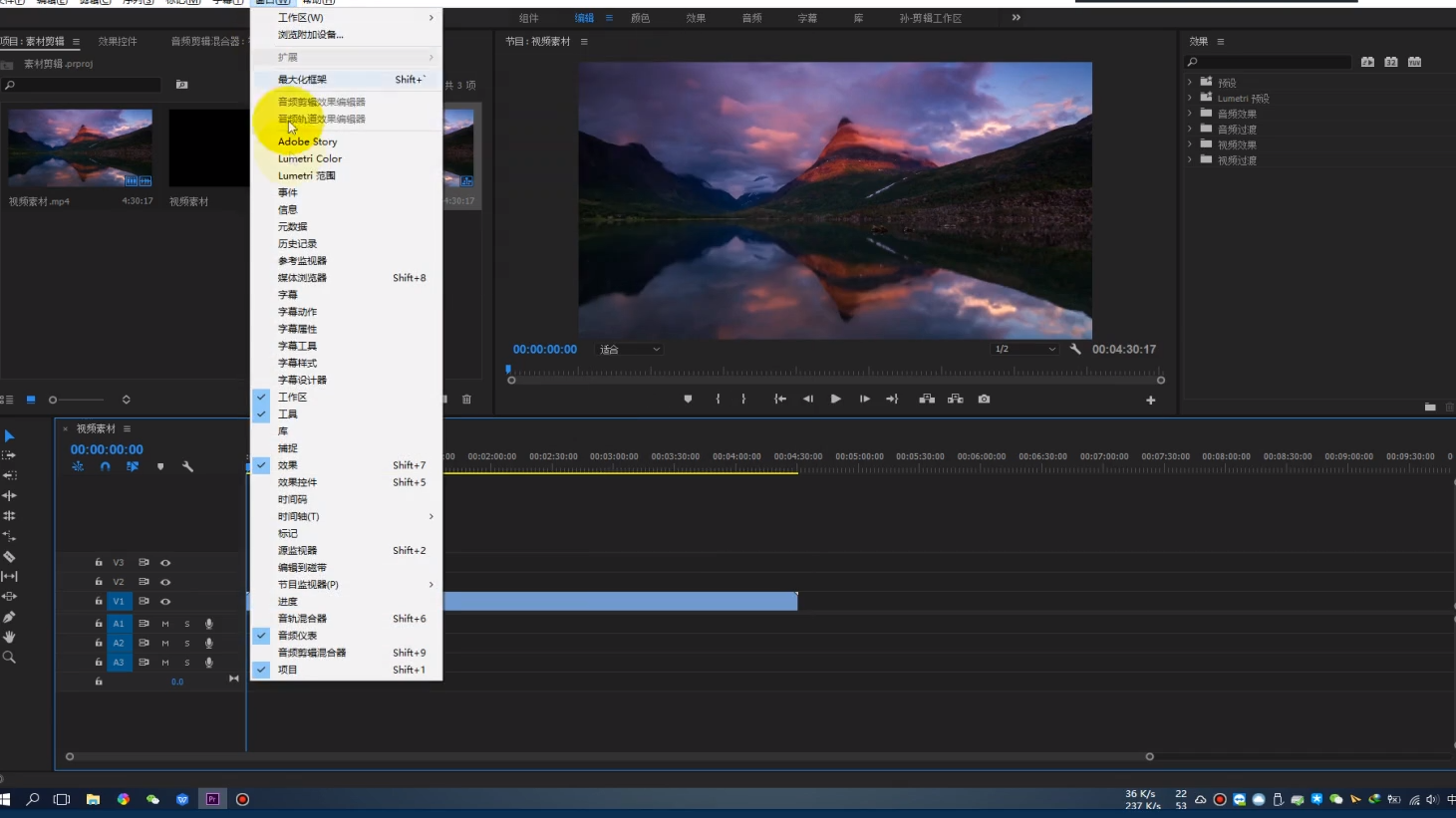 pr导入mov视频没有画面