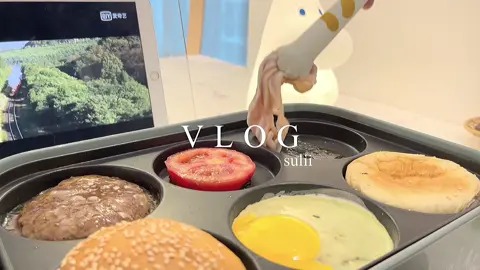 温馨独居小日子晚餐做了牛肉汉堡低卡珍珠奶茶～