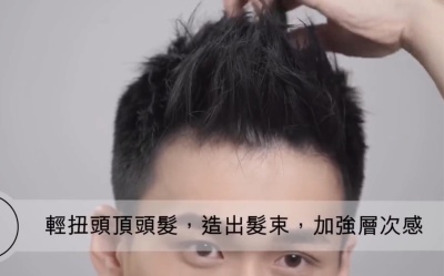 八种男士发型打理合集,油头,侧背头,飞机头,还有叫不上名字的头这都有