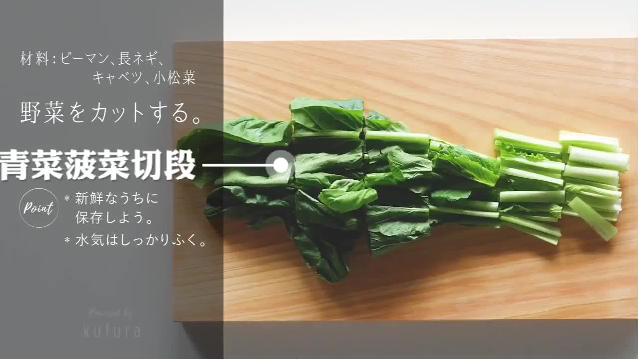 蔬菜冷冻保存 爱言情