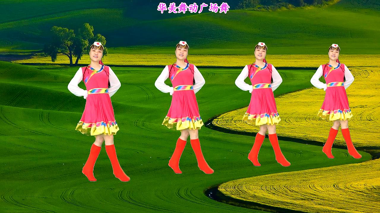 草原廣場初中歌曲舞《火火的經典》簡單悠揚動聽歡快姑娘題幾何圖片