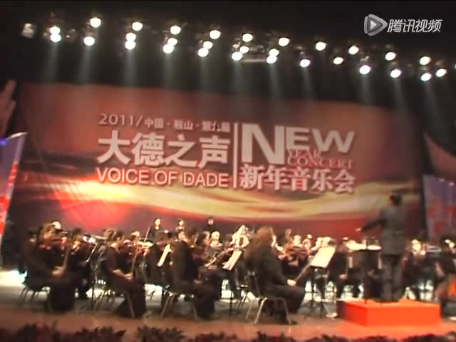 [图]新年进行曲