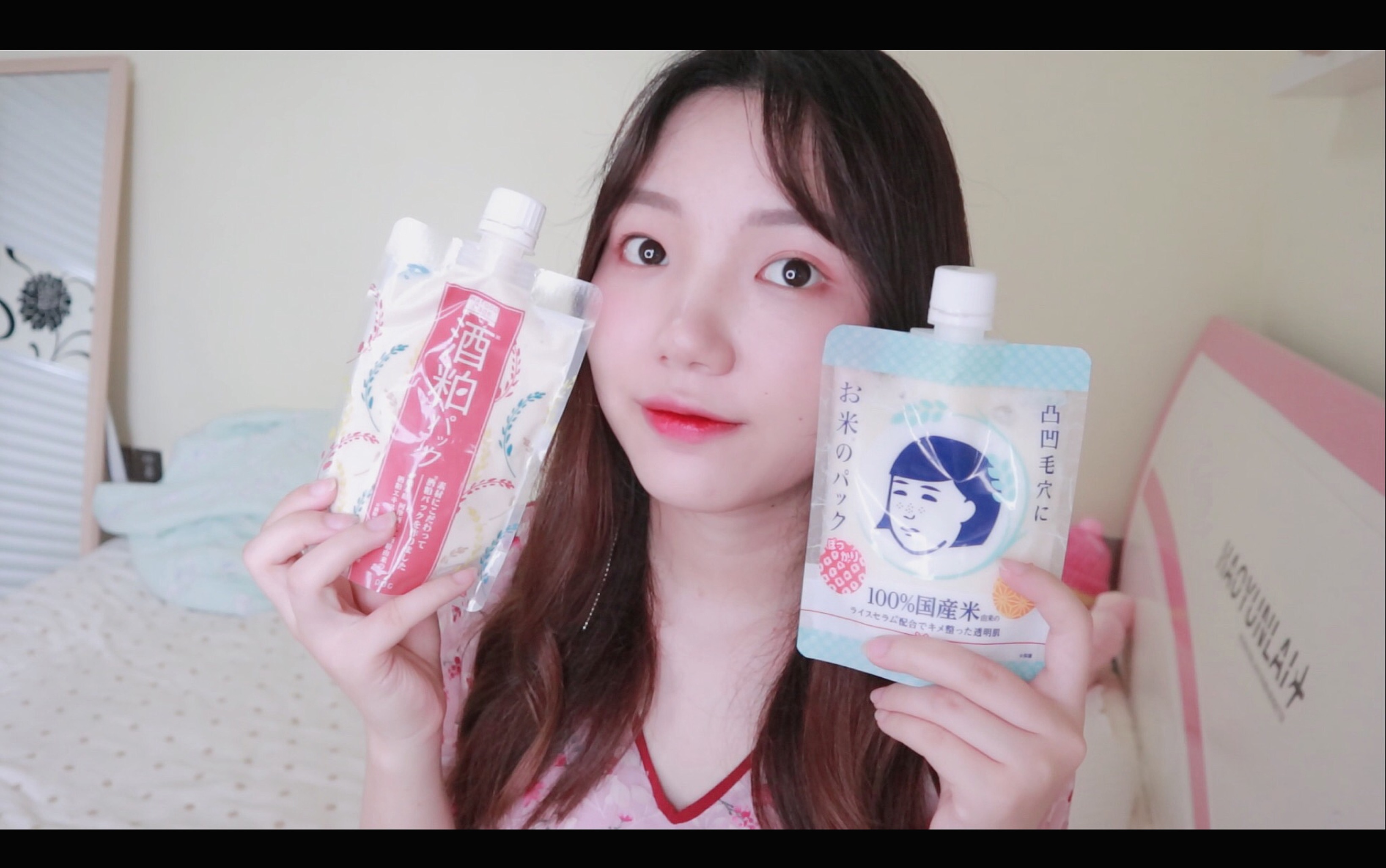 石泽研究所化妆水好用吗 石泽研究所大米化妆水怎么样 爱言情