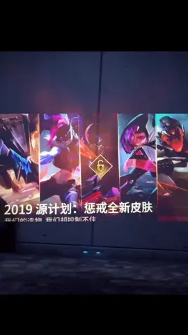 源计划可算来了……