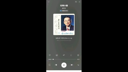 [图]蒋大为歌曲拉网小调