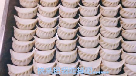 好吃不过饺子